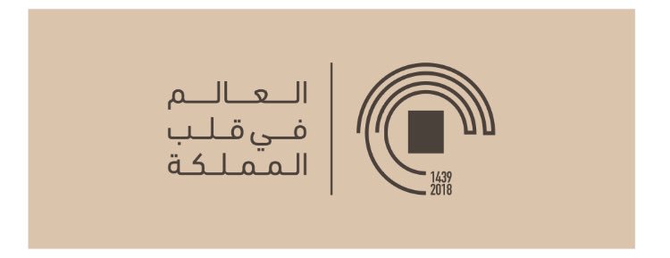 naifabdullah7's tweet photo. 54 مليون حاجًّا خلال الـ25 سنةً الماضية تشرَّفت بخدمتهم المملكة.

#العالم_في_قلب_المملكة https://t.co/GtPlqSJob4
