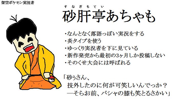 ポケモン実況者のtwitterイラスト検索結果 古い順 ポケモン実況者のtwitterイラスト検索結果 古い順