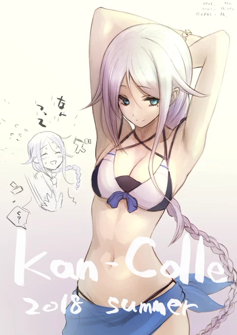 #艦隊これくしょん 海風 https://t.co/J7oipXmnYb 