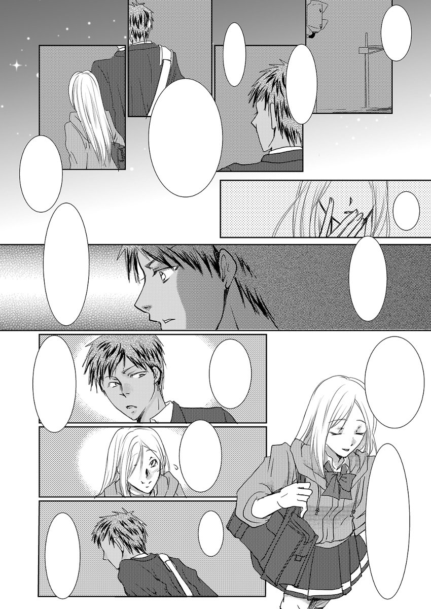 緒理美 Na Twitteru C94 8 11 黒バス 新刊 彼と彼女の微妙な関係 青桃 黒子のバスケ 桃井さつき 青峰大輝 青桃 C94 T Co Gdbfxtzhug T Co 3dlsx24dna Twitter