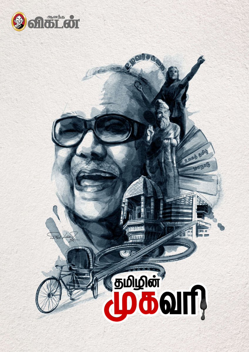 DMK4TN's tweet photo. தமிழின் முகவரி! தமிழகத்தின் முகவரி!

#நன்றிதலைவா https://t.co/d0XvuQXd3q