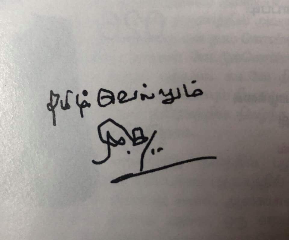 PradeepaPre's tweet photo. மறைந்தார் செம்மொழி நாயகன் 
#Kalaignar #RIPKalaignar https://t.co/fKDupJub8J