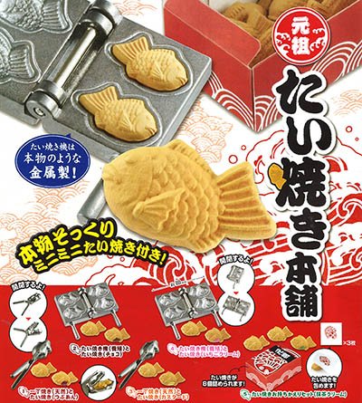 TOYminiNEWS's tweet photo. 【ガチャ情報】元祖たい焼き本舗
300円/9月発売開始 https://t.co/e3QAut6ZpX