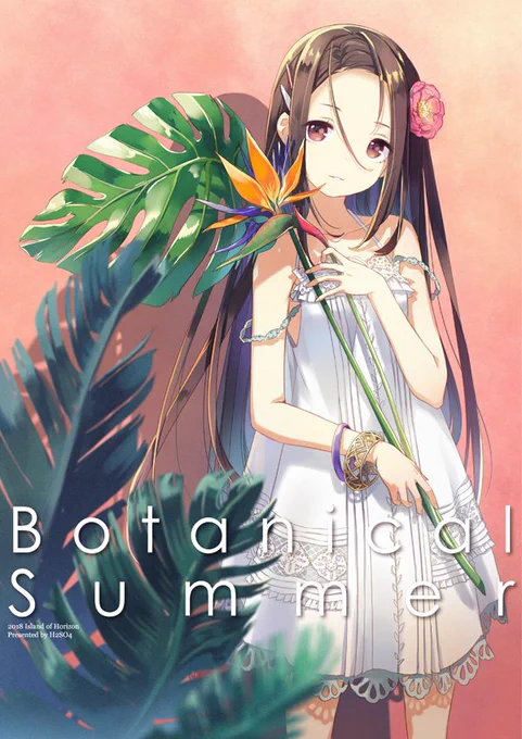 日曜日西れー15B「Island of Horizon」
新刊多分!出ます。
A4・16Pイラスト本になります。 