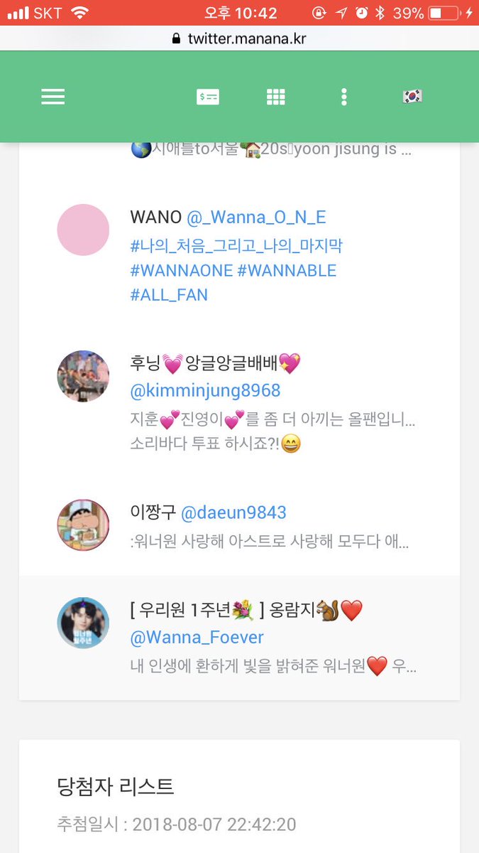 like_one0807's tweet photo. ✔️좋아서 하는 RT 이벤트 당첨자 발표✔️

@judy2988
@SSo_kkul38
@J1sung910308
@jiyoung4573
@kbr6946
@91linecrybaby
@_Wanna_O_N_E
@kimminjung8968
@daeun9843
@Wanna_Forever
@jihoon05290322

총 11분 DM 주세요 💜 https://t.co/JDIDMMTYPo