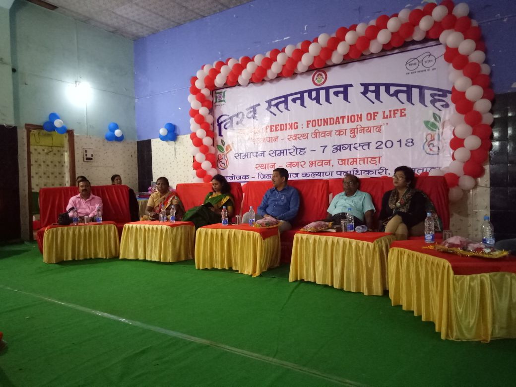 Concluding ceremony of World Breast feeding Week, DDC Jamtara witnessed the function as the chief guest in the august presence of Civil Surgeon Jamtara and DSWO Jamtara <a href="/dasraghubar/">Raghubar Das</a> @cmojhr #NewJharkhand
