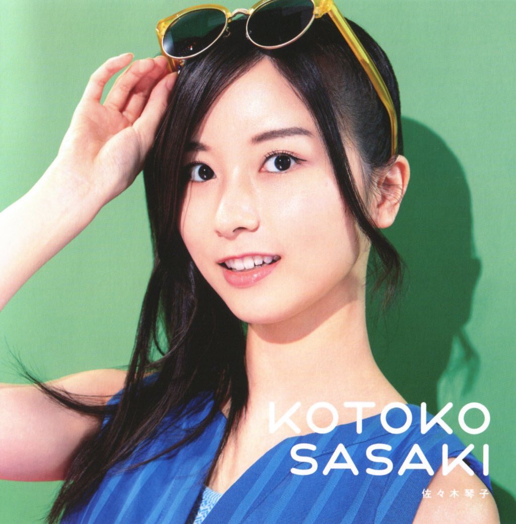 まさっち Youtubeしらゆき これが 俗に言う 美人顔の黄金比 でしょう 佐々木琴子 T Co Hbxlkvl1e9 Twitter