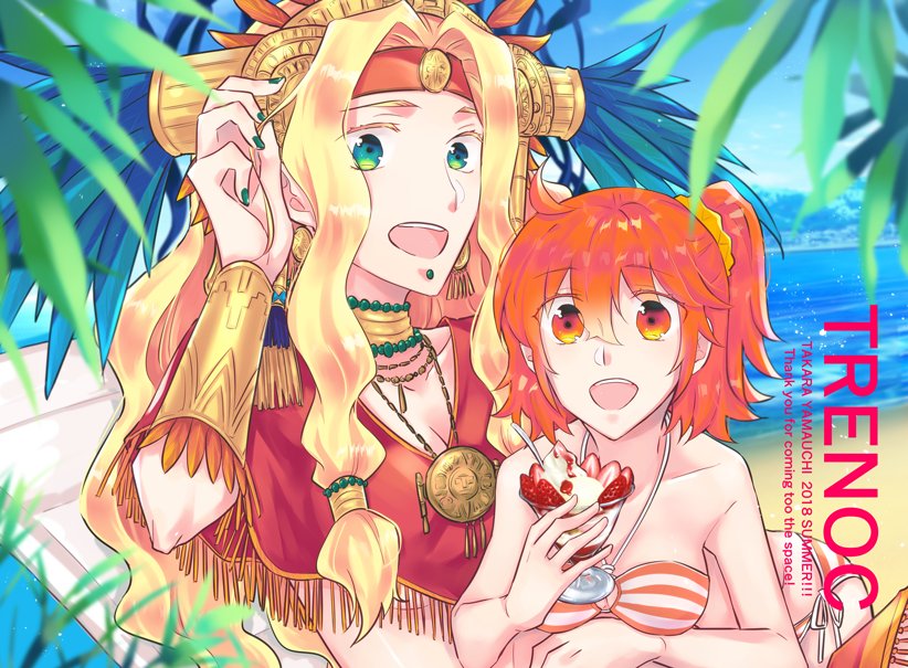 pixivに投稿しました [R-18] 夏コミ新刊サンプル【FGO/ケツァぐだ♀】 #pixiv  https://t.co/2W8QYzrBky R18部分のサンプル支部に上げてきました～あと2枚目の絵柄のペーパーバッグをお付けいたします(なくなり次第終了)当日はよろしくお願いします! 