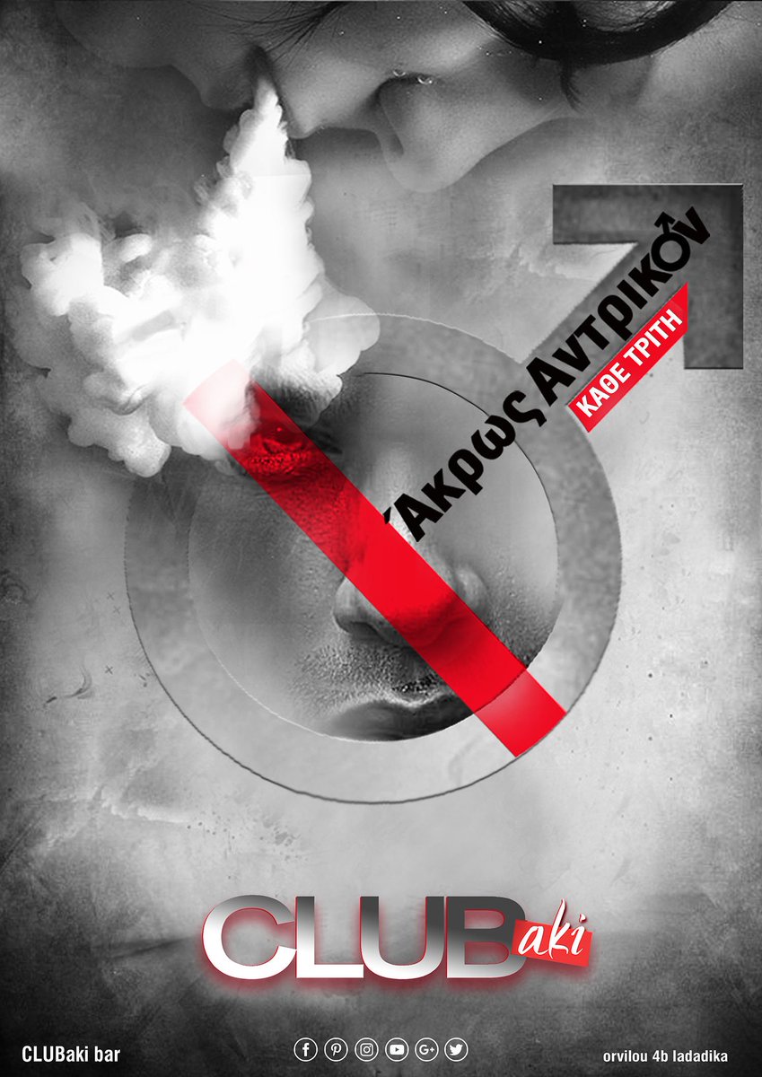 ☆ ΑΚΡΩΣ ΑΝΤΡΙΚΟΝ ☆ || CLUBaki

Το Άκρως Αντρικόν φέρνει νέες ΕΚΠΛΗΞΕΙΣ.... 
Επειδή τα πιο ωραία πλάσματα του πλανήτη είναι οι Γυναίκες, Κάθε ΤΡΙΤΗ δίνουμε την ευκαιρία σε όλες τις όμορφες παρουσίες να μπουν στην κλήρωση για τα Δώρα μας. Ταξίδια, Υπηρεσίες και πακέτα ομορφιάς,