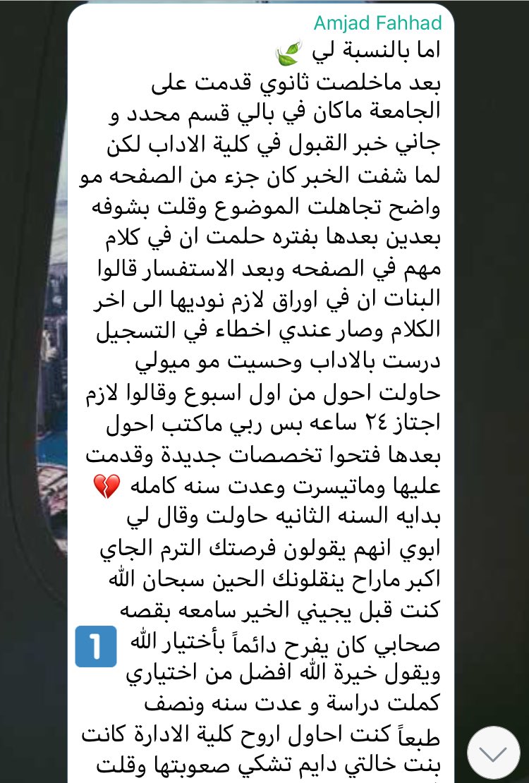 DreamsTr's tweet photo. مشاركة من أمجاد🕊💙💙.. https://t.co/Zbz00Jd2yi