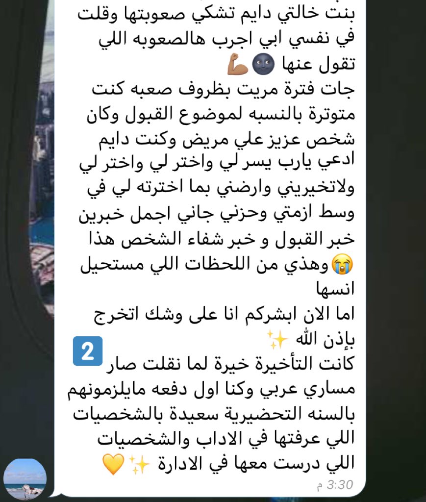 DreamsTr's tweet photo. مشاركة من أمجاد🕊💙💙.. https://t.co/Zbz00Jd2yi