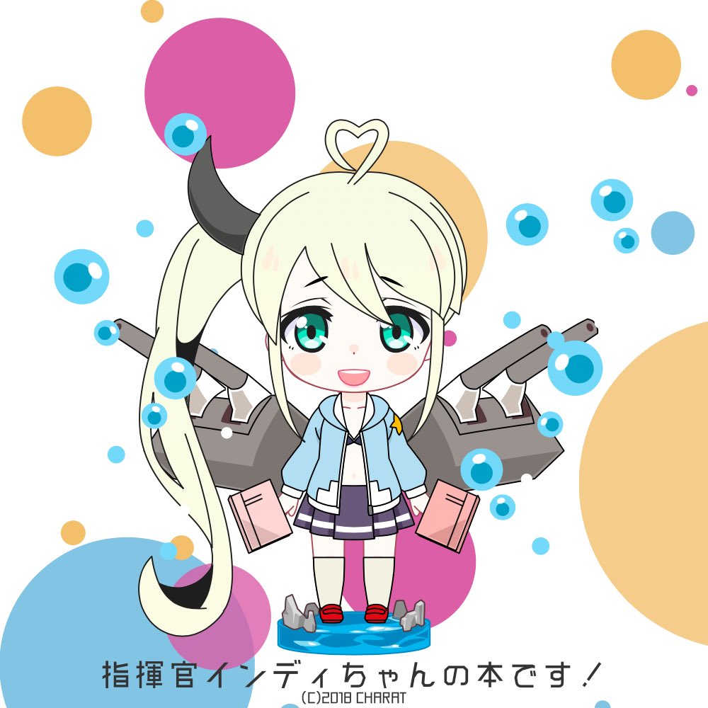 アズレン アバター作れるやつ 永遠と作ってしまう アズールレーン アズレン ポ 横田 彩のイラスト アズレン アバター作れるやつ 永遠と作ってしまう アズールレーン アズレン ポ 横田 彩のイラスト
