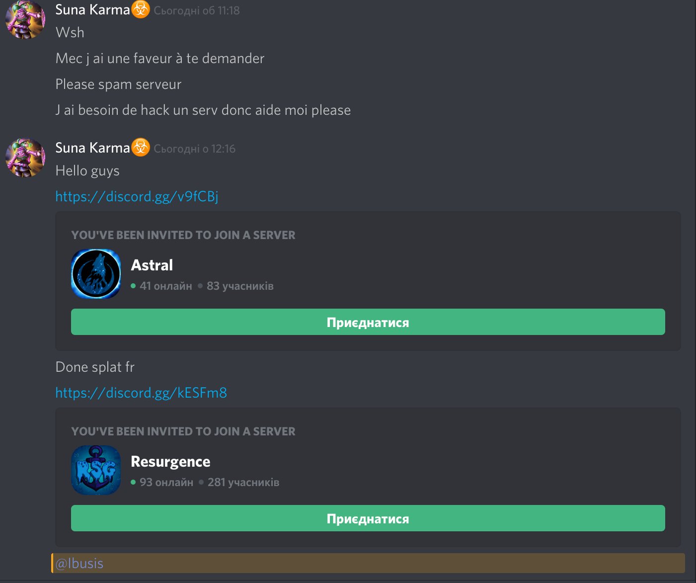 Артефакты в дискорде. Nitro discord hack. Discord hack. Красивые сервера дискорда. Троллинг дискорд.