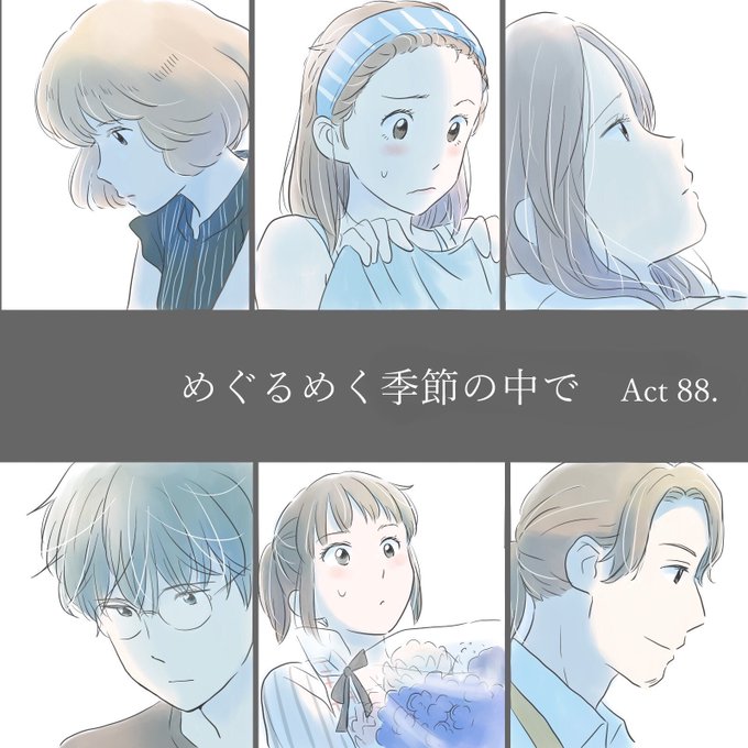 やぼみのtwitterイラスト検索結果 古い順