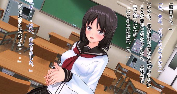 暗示を復唱させるの好き 