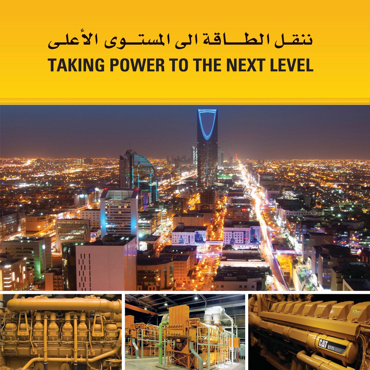 zahidcatksa's tweet photo. إتصل بنا الأن
Contact Us Now!
https://t.co/FLyiAfPT2r
#Generator # Olympian #Power  #Power_Solutions #Energy #Altaaqa #Genset  #Industrial #Electric_Power #Agriculture #Mining #Construction  #Vision2030
#حلول_الطاقة #الحلول_البديلة #مصانع #مولدات #الطاقة #رؤية_السعودية_2030 https://t.co/4ImLzf9P36