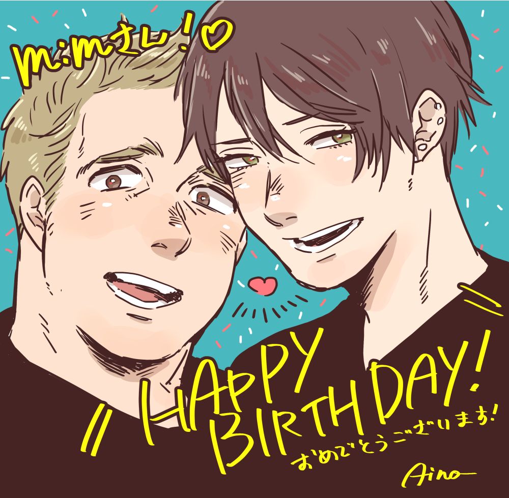 @migi2505 お誕生日をお祝いしたく…！そっとお祝いイラストを…！置いていきます…！これからもむむさんのご活躍を楽しみにしております～～！！！ 