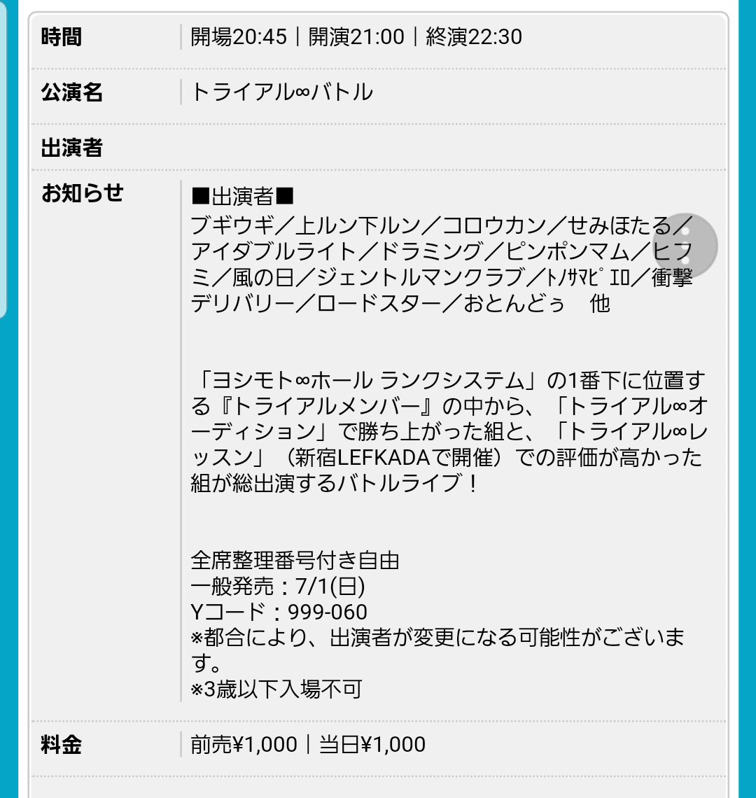 tonopieclutch's tweet photo. 今回のモテワンコンテスト2018について、Yahoo!ニュース、LINEニュース、東スポ、デイリースポーツ、スポーツ報知さん等で取り上げてもらえたみたいです‼
これは完全にクラチではなく小島瑠璃子さんの力です(笑)
１２、２７日のこちらはクラチの力でチケット売りたいんでお願いいたしますー‼️ https://t.co/WKKVxO4D6e