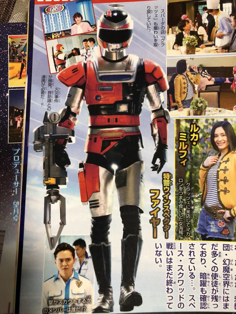 御苑琉樹 Sur Twitter 特捜エクシードラフト の ドラフトレッダー は 宇宙戦隊キュウレンジャー Vs スペーススクワッド の初めの方に メタルヒーロー をスペーススクワッドに集めましたよ 的な感じで出てました コレで落としが 特警ウィン