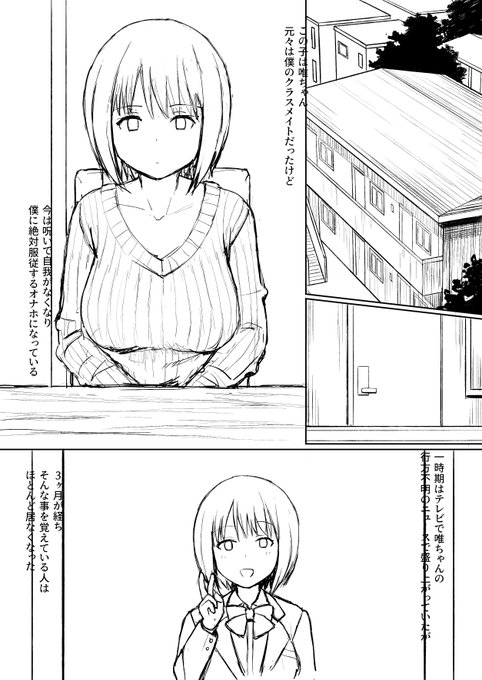 とりあえず次回作は今更ですが要望が多かった「服従の呪い～」の続編を描いております。ネームがだいたい終わったので下書き中 