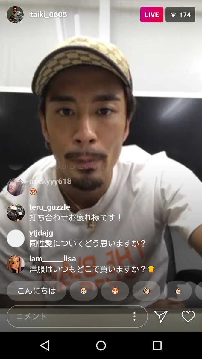 雑誌サファリ