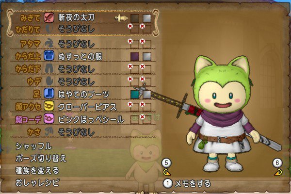 ｋ お前これは流石にひどすぎるで 後半完全に飽きてるやん 誰がこんなの真似するの