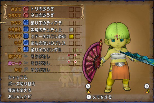 ｋ お前これは流石にひどすぎるで 後半完全に飽きてるやん 誰がこんなの真似するの