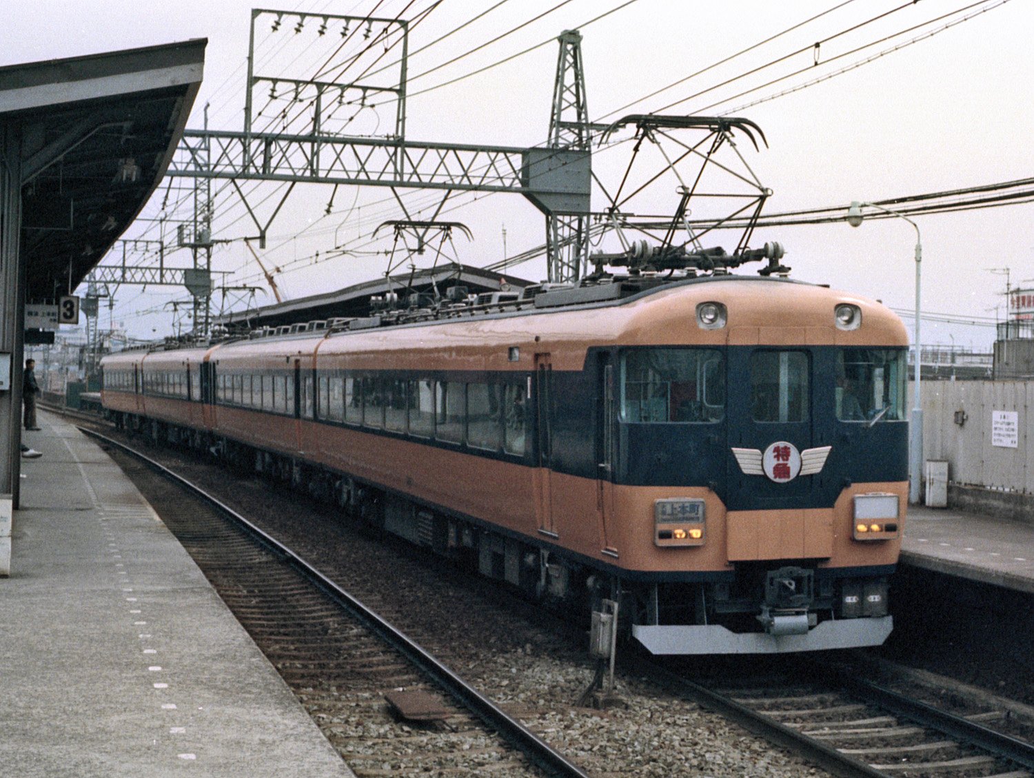 近鉄特急　銘板　レア Amazon.co.jp: レア 東急車両 プレート 50年 鋳鉄製 鉄道 銘板
