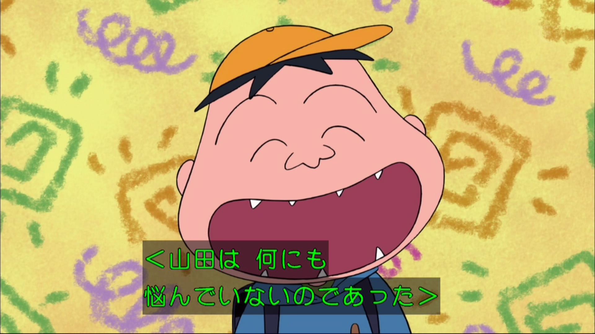 嘲笑のひよこ すすき 本日8月8日は ちびまる子ちゃん の山田笑太の誕生日 おめでとう ちびまる子ちゃん 山田笑太生誕祭 山田笑太生誕祭18