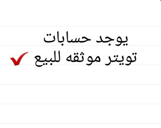 #لغه_انصحك_تتعلمها