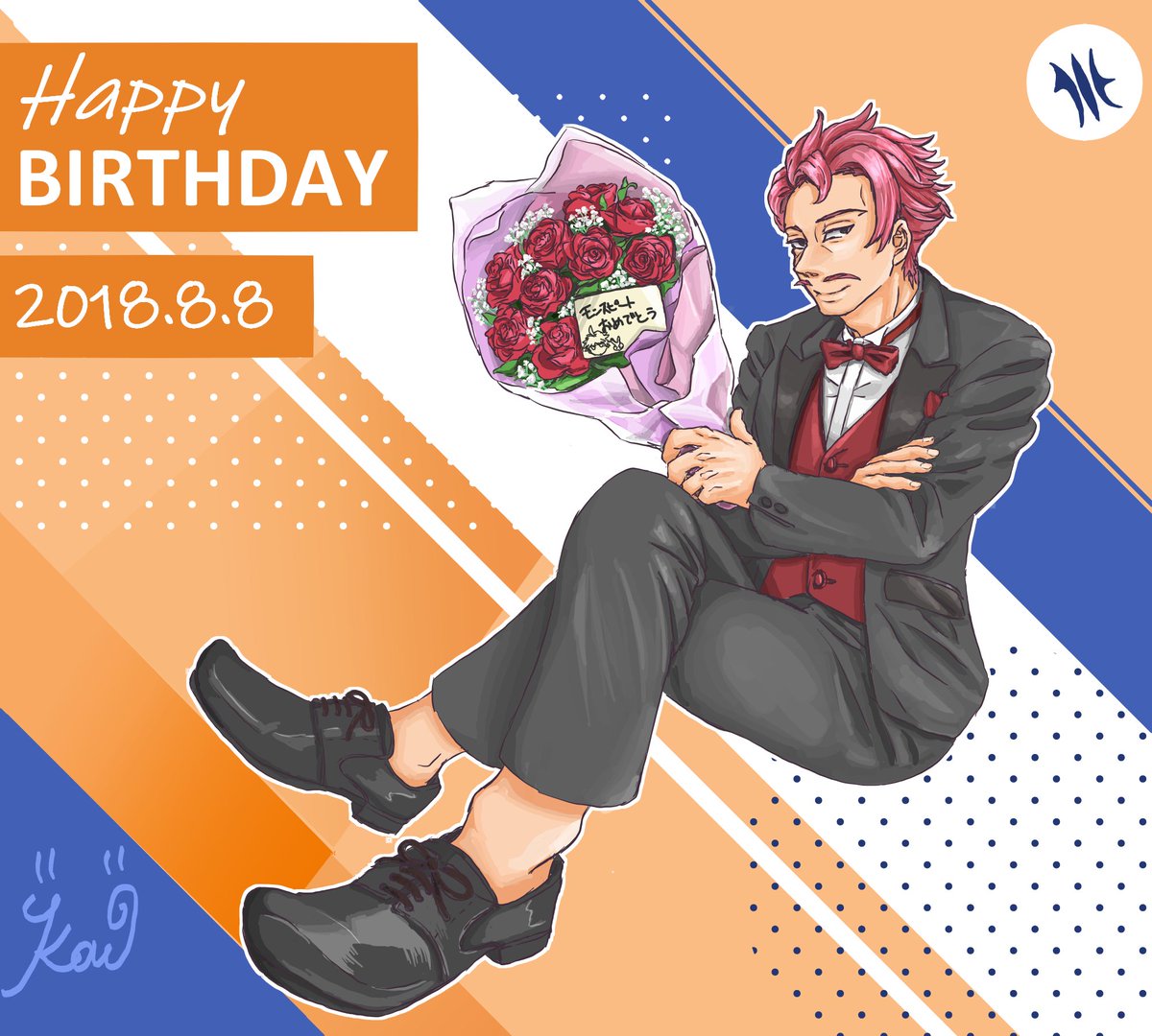 コウ No Twitter 本日はモンスピートさんのお誕生日 ᵎᵎᵎ デリエリから感謝の気持ちとしてバラの花束が送られて上機嫌です 8月8日はモンスピートの誕生日 モンスピート生誕祭18 モンスピート誕生祭18 七つの大罪 モンスピート コウ No Twitter 本日はモンスピートさんのお誕生日 ᵎᵎᵎ デリエリから感謝の気持ちとしてバラの花束が送られて上機嫌です 8月8日はモンスピートの誕生日 モンスピート生誕祭18 モンスピート誕生祭18 七つの大罪 モンスピート