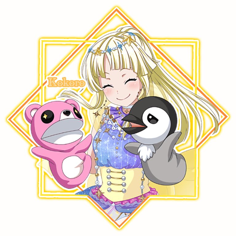 ちゅんちゅん 固ツイ必読 V Twitter Happy Birthday Kokoro こころ ちゃんお誕生日とゆうことでアイコン ヘッダー 履歴書 壁紙作ってみた 保存 使用自由です その際はrtorいいねお願いします 弦巻こころ 弦巻こころ生誕祭18 フォローした人 ちゅんちゅん 固ツイ必読 V Twitter Happy Birthday Kokoro こころ ちゃんお誕生日とゆうことでアイコン ヘッダー 履歴書 壁紙作ってみた 保存 使用自由です その際はrtorいいねお願いします 弦巻こころ 弦巻こころ生誕祭18 フォローした人