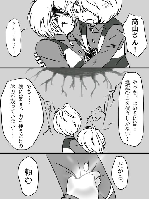 地獄の鍵のtwitterイラスト検索結果 古い順 地獄の鍵のtwitterイラスト検索結果 古い順