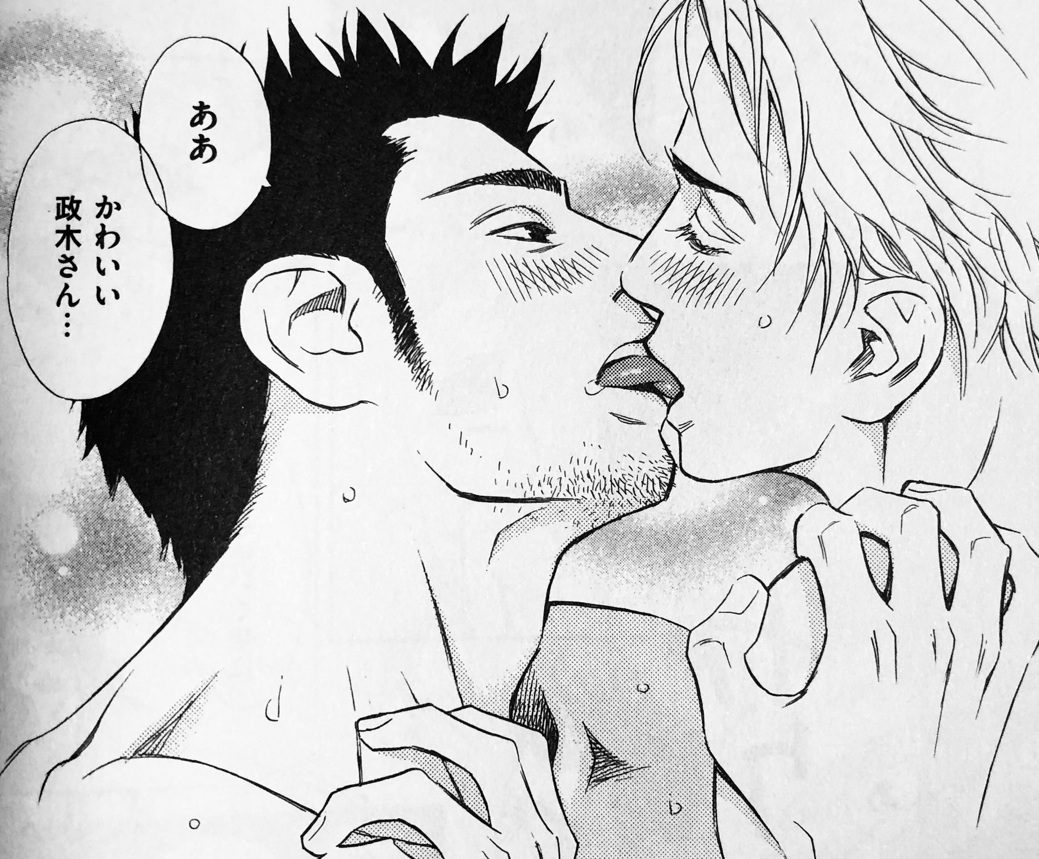 イヌイヒロツグ No Twitter とりあえず Blで同じ巻を5冊も買ったのは これが初めてですよ 愛が暴走して 読み切りだもの 私も難儀な人なので こんな恋愛してみたいなーというのが ギュッとこれに詰まってました 黒いビキニがセクシーだと気付いたのも この