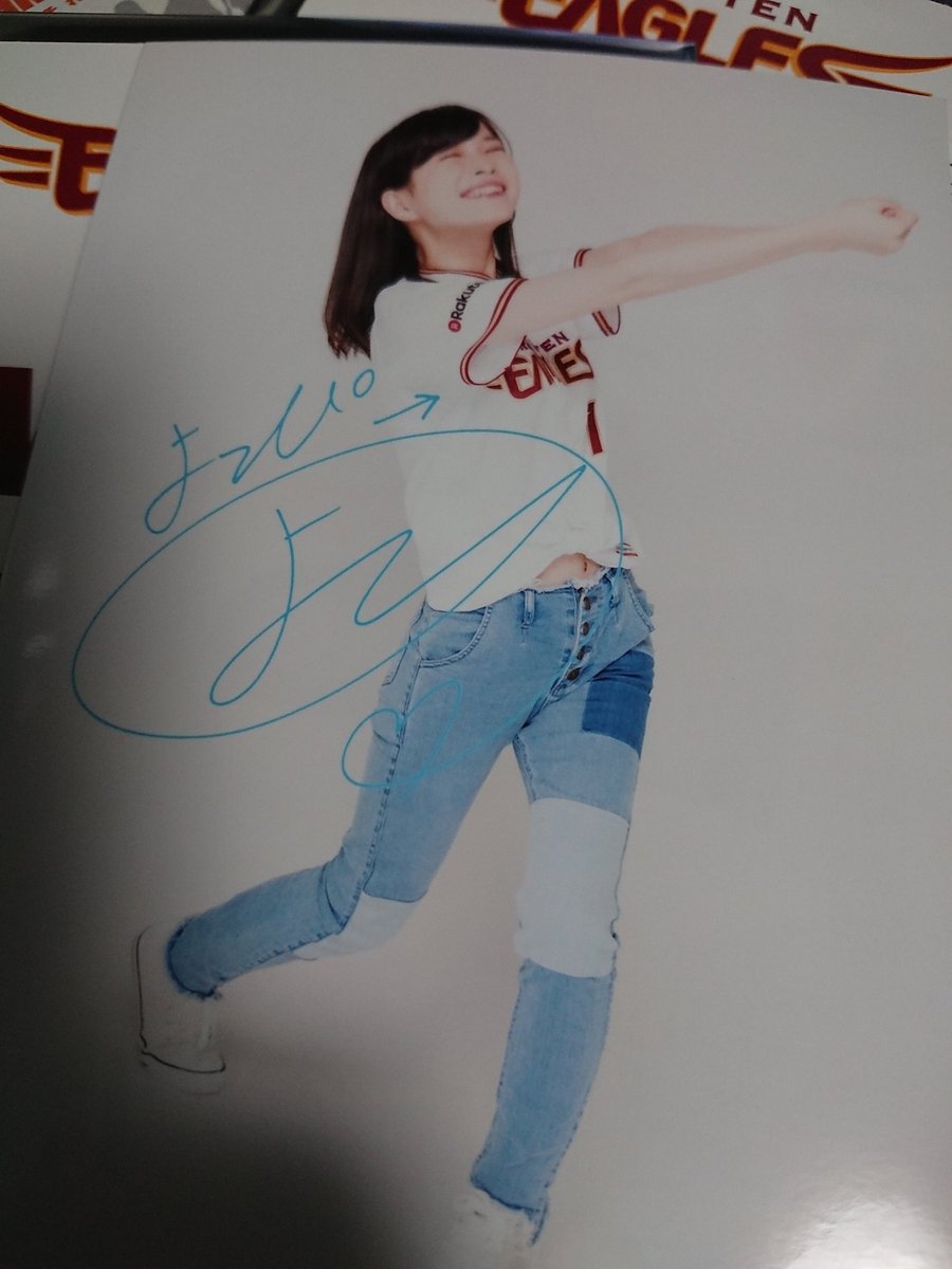 仙台アニメガで追加購入したWUG×楽天ブロマイド、ついに青山吉能さんの