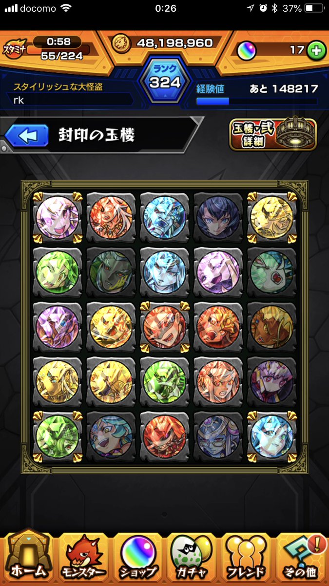 弍