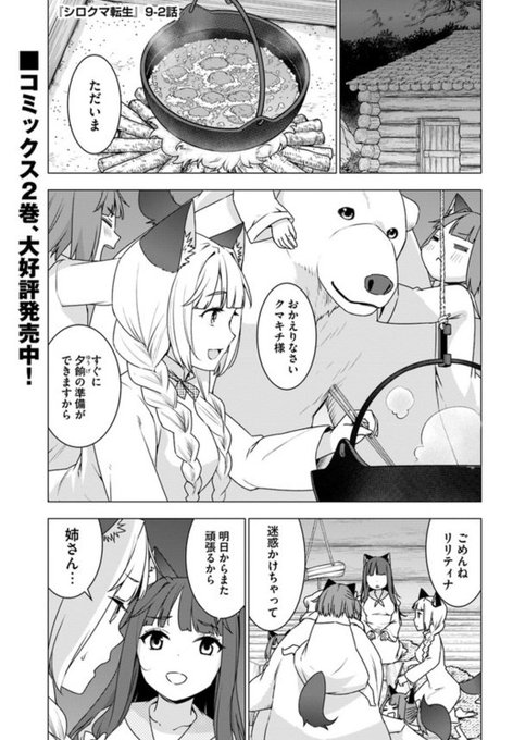 草野ほうき Kusano H さんのマンガ一覧 リツイート順 5ページ ツイコミ 仮 草野ほうき Kusano H さんのマンガ一覧 リツイート順 5ページ ツイコミ 仮