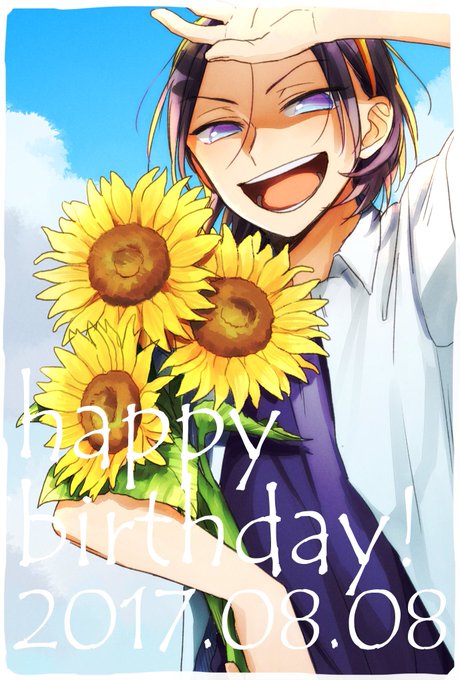 8月8日は東堂尽八の誕生日のtwitterイラスト検索結果 8月8日は東堂尽八の誕生日のtwitterイラスト検索結果