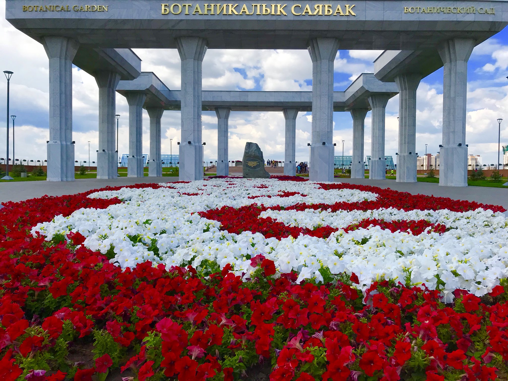 Ботанический парк Астана