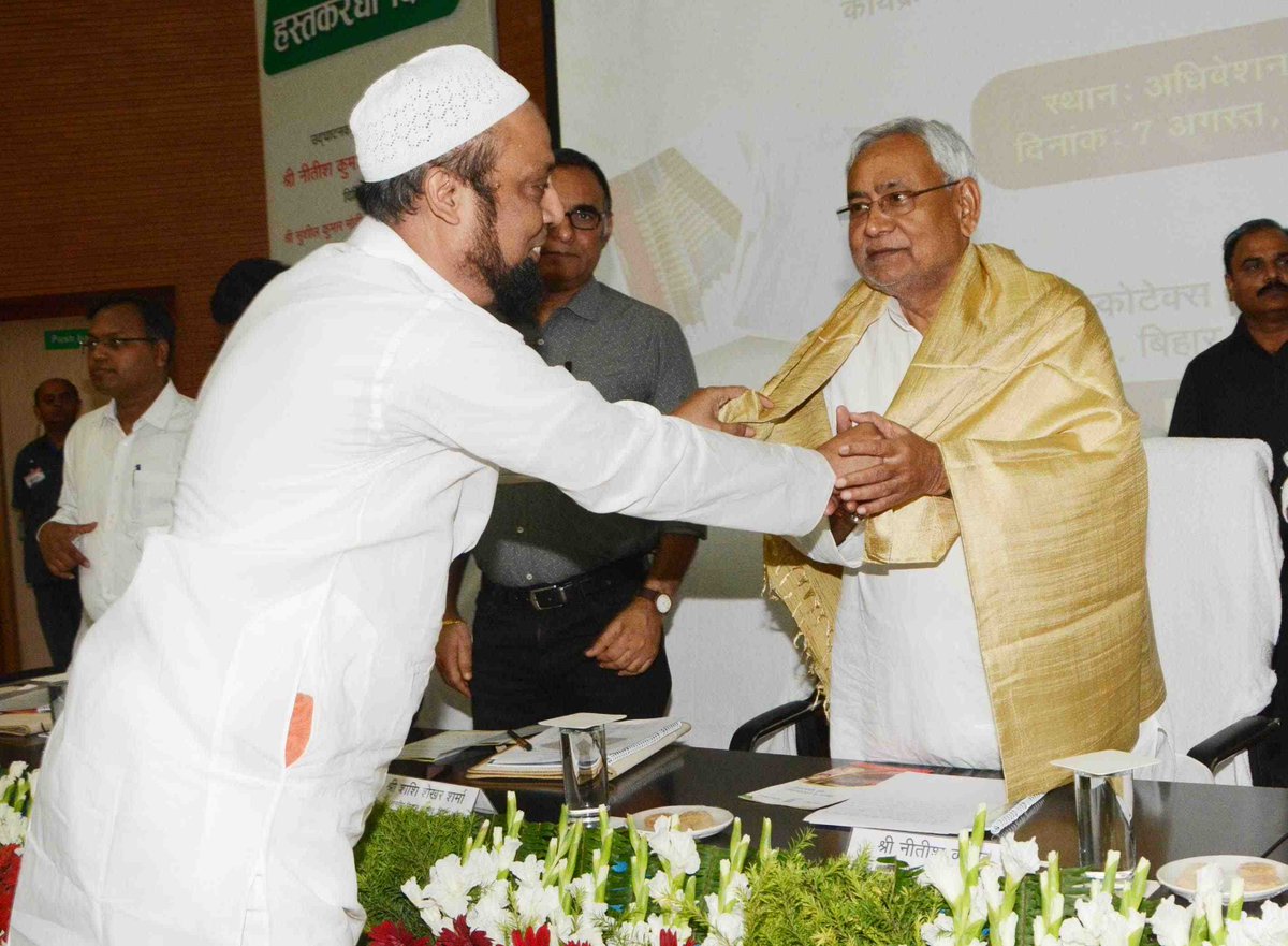 NitishKumar's tweet photo. राष्ट्रीय हस्तकरघा दिवस पर आयोजित कार्यक्रम का उद्घाटन करते हुए।

https://t.co/2GcjbtGxRx https://t.co/f3EEYpN2NR