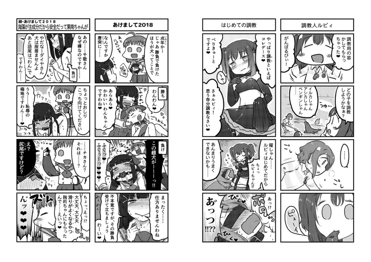 【C94】おしながきなど。既刊もひととおり。
■サンプル(pixiv):https://t.co/LdSi67npQT
■新刊委託(メロンブックス):https://t.co/xcy5JZ0tLP 