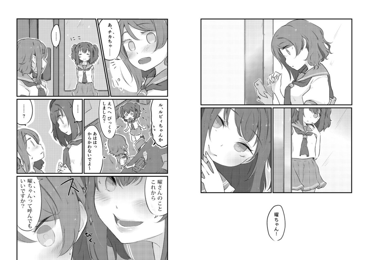 【C94】おしながきなど。既刊もひととおり。
■サンプル(pixiv):https://t.co/LdSi67npQT
■新刊委託(メロンブックス):https://t.co/xcy5JZ0tLP 