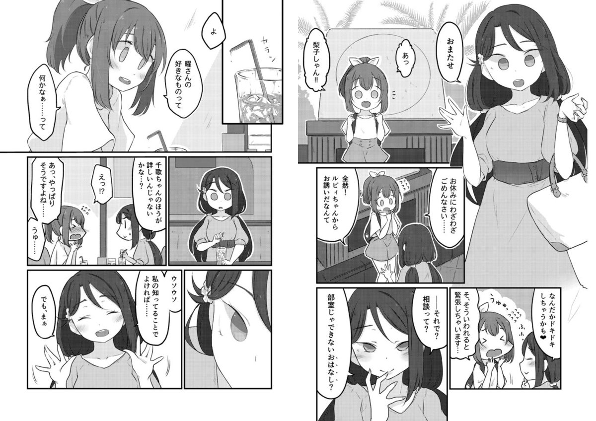 【C94】おしながきなど。既刊もひととおり。
■サンプル(pixiv):https://t.co/LdSi67npQT
■新刊委託(メロンブックス):https://t.co/xcy5JZ0tLP 