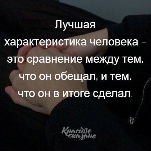 Мудрость веков (@delaisam) on Twitter photo 
