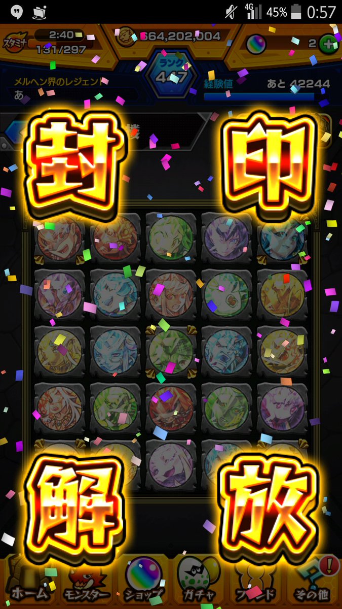 honopanasan's tweet photo. 終わった！疲れた！
報酬うますぎ！╰(‘ω’ )╯ https://t.co/T1UQjrWKSM
