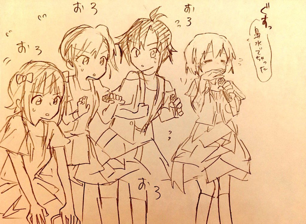 プロミ18