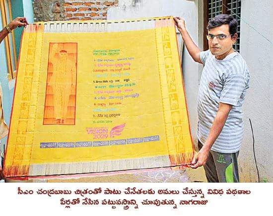 Krishnaaakp's tweet photo. మంగళగిరి పత్తి చీరలు వారి ప్రత్యేక శైలికి ప్రసిద్ది చెందాయి మరియు జరీ సరిహద్దుల వంటి లక్షణాలు ఉన్నాయి. మంగళగిరి ప్రాంతంలో నేతపనివారి 500 సంవత్సరాల పురాతనమైన చరిత్ర ఉంది, వారి క్లిష్టమైన డిజైన్లు మరియు హస్తకళలకు ప్రసిద్ధి చెందిన సొగసైన చీరలు ఉన్నాయి.#HandloomAp #HandloomdayAp https://t.co/WL6dGZHSLw