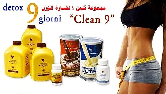 أقوى منتج تخسيس وتنزيل الوزن كلين 9 من فوريفر | Forever Living ...

تقدم شركة💥 Forever Living Products💥 🌹 🌹أقووووى منتج تخسيس وتنزيل الوزن 🎉 🎉 فقط فتره قصيرة جدا 🌹 للتواصل علي الخااااااص