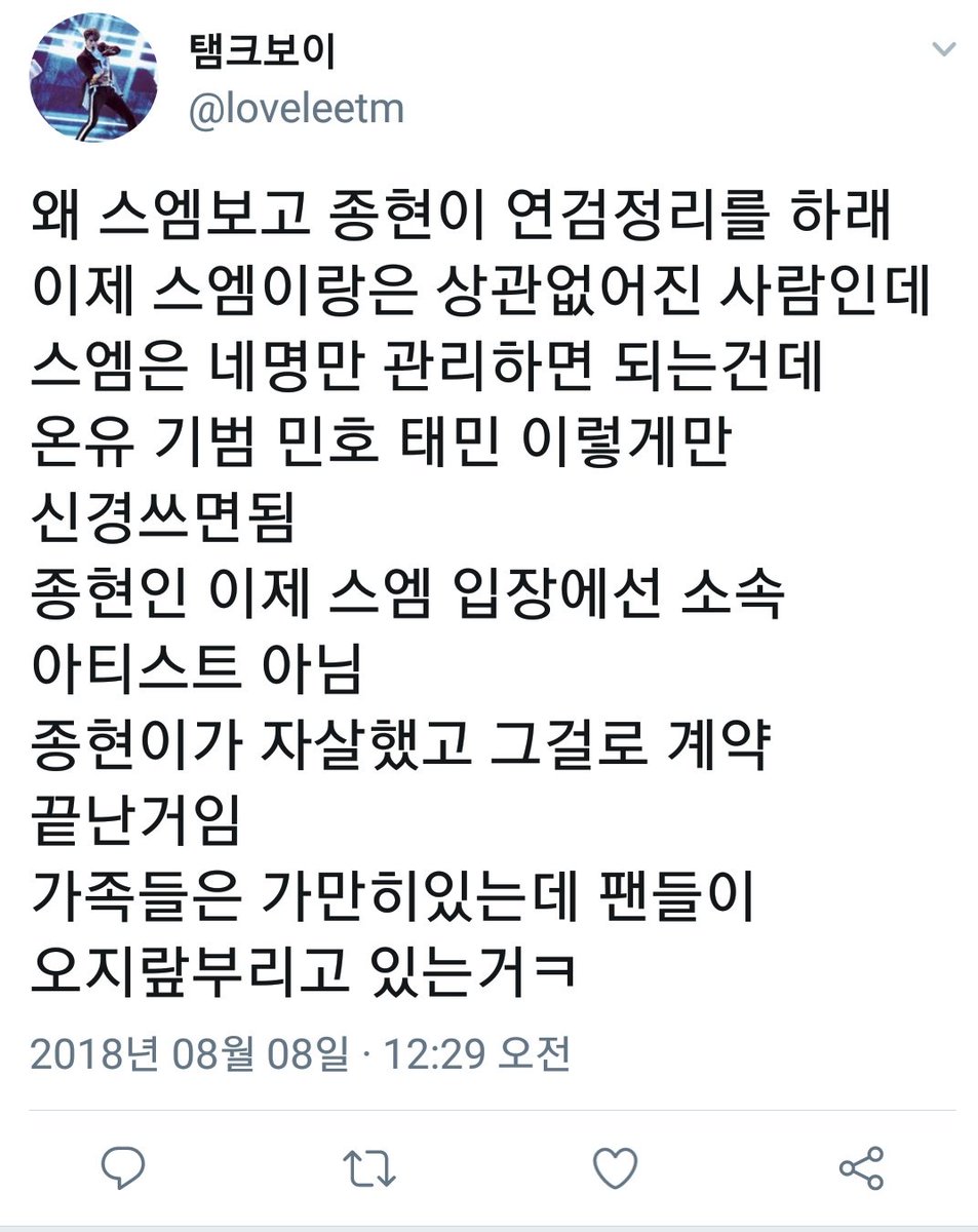 man_ggma's tweet photo. 당신이 사람인가요 https://t.co/kAt9a49y1o