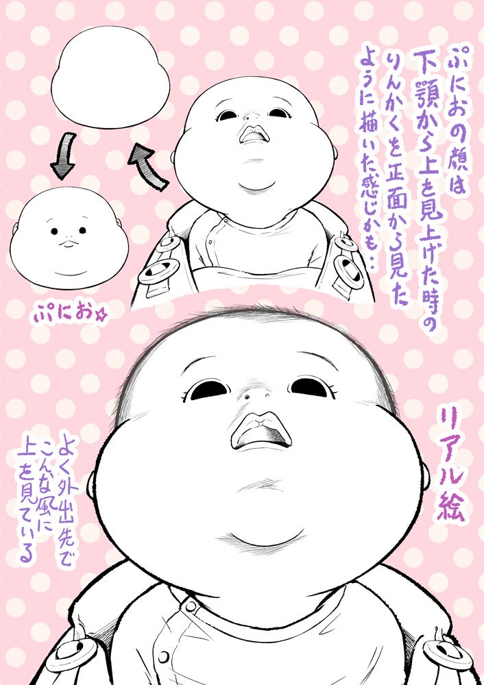 アニメ画像について 最新見上げる イラスト 正面